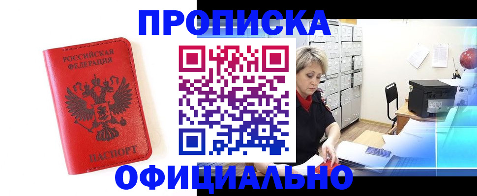 форма 3 в Камчатском крае
